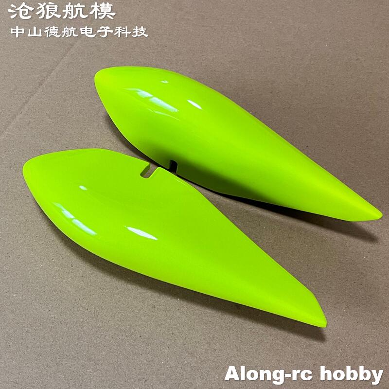 Skywing RC Modelli di Aerei Pe - Brushless Motor Thrust Test Stand recensione e prezzo
